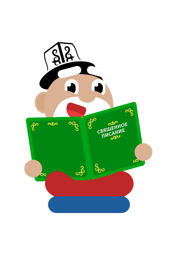 AlKitab mascot loading